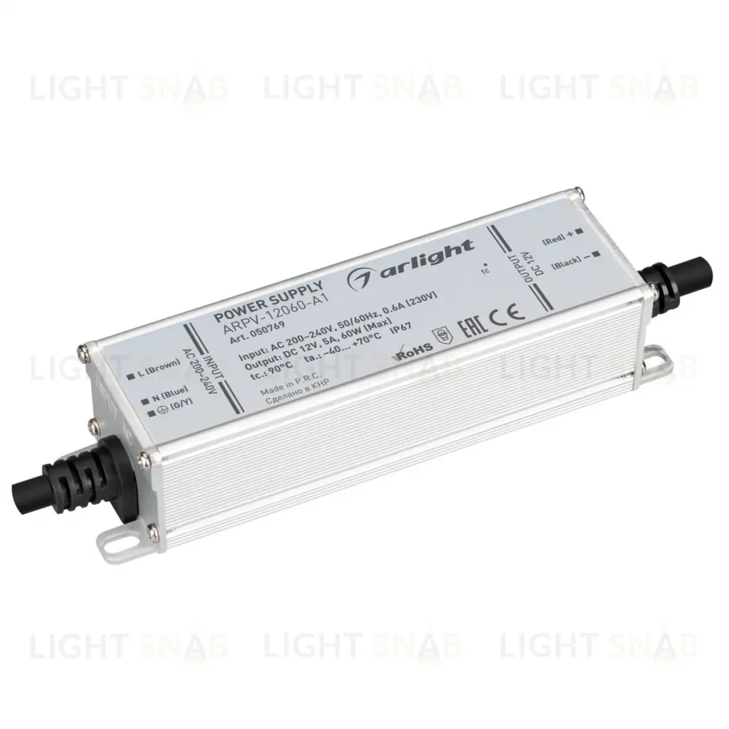 Блок питания Arlight ARPV-12060-A1 (12V, 5.0A, 60W) (IP67 Металл) 050769 050769