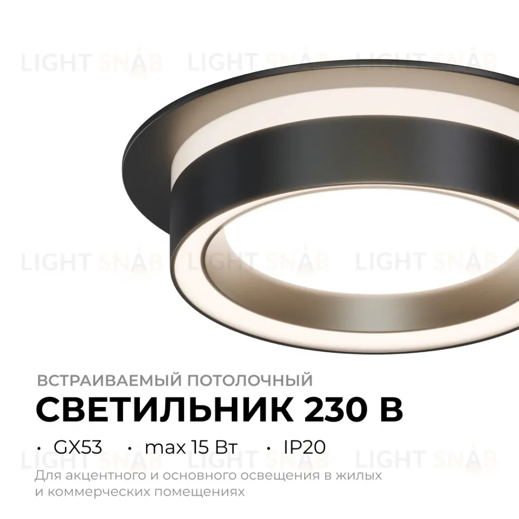 Точечный светильник Apeyron 16-101 16-101