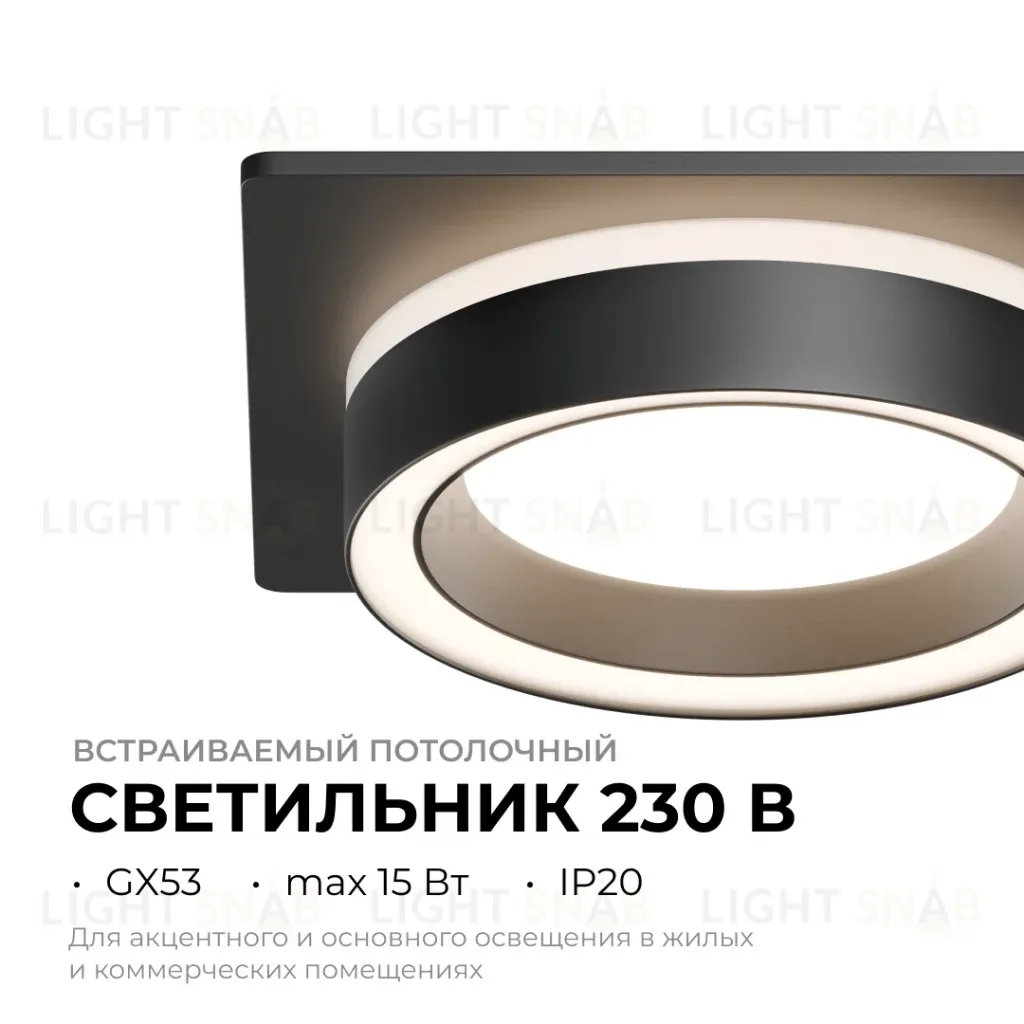 Точечный светильник Apeyron 16-103 16-103