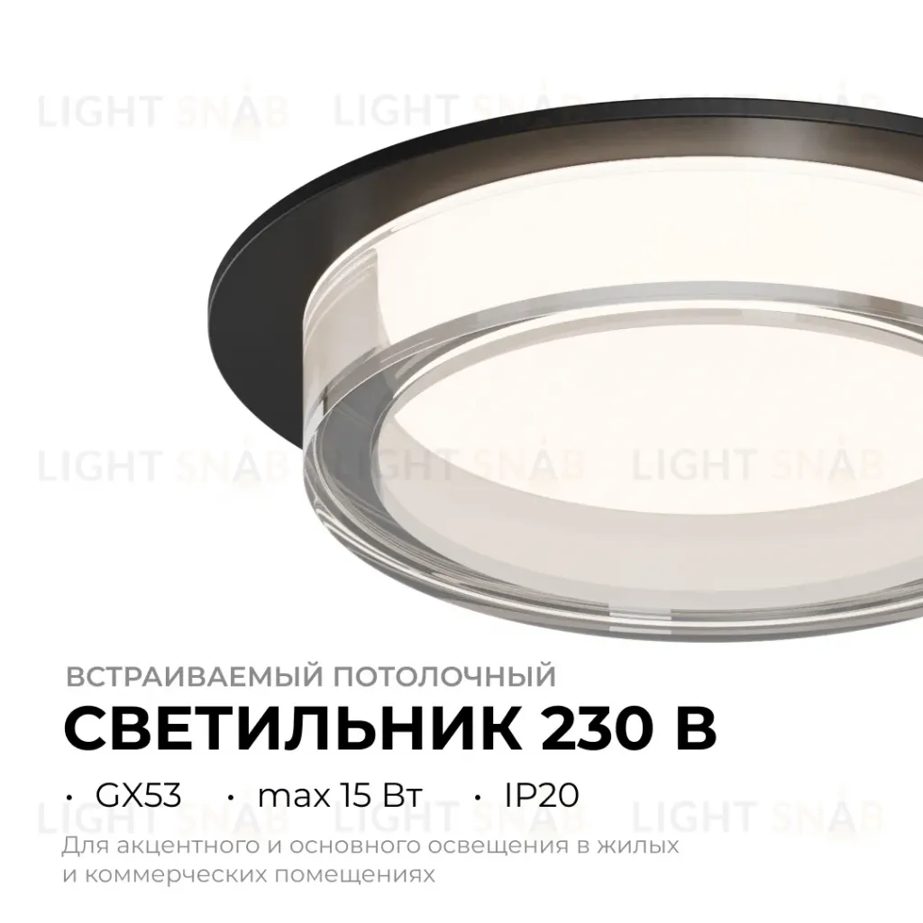 Точечный светильник Apeyron 16-105 16-105