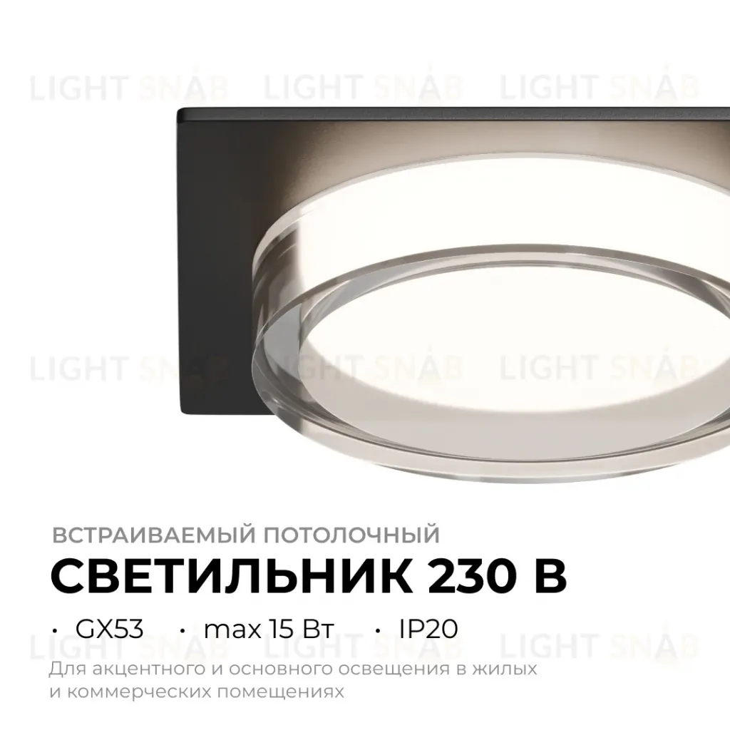 Точечный светильник Apeyron 16-107 16-107