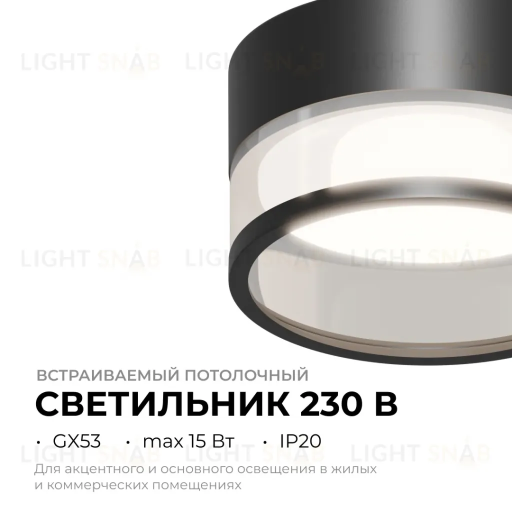 Точечный светильник Apeyron 16-109 16-109
