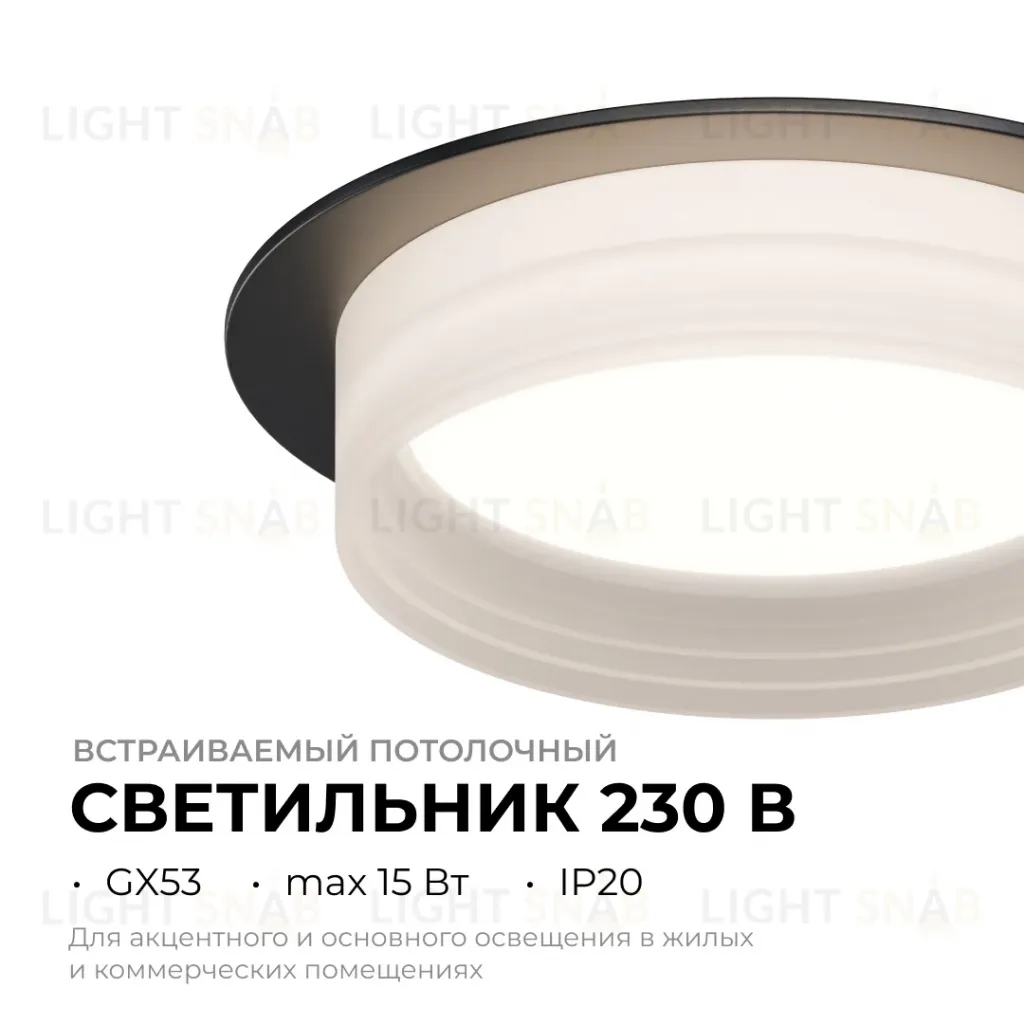 Точечный светильник Apeyron 16-111 16-111