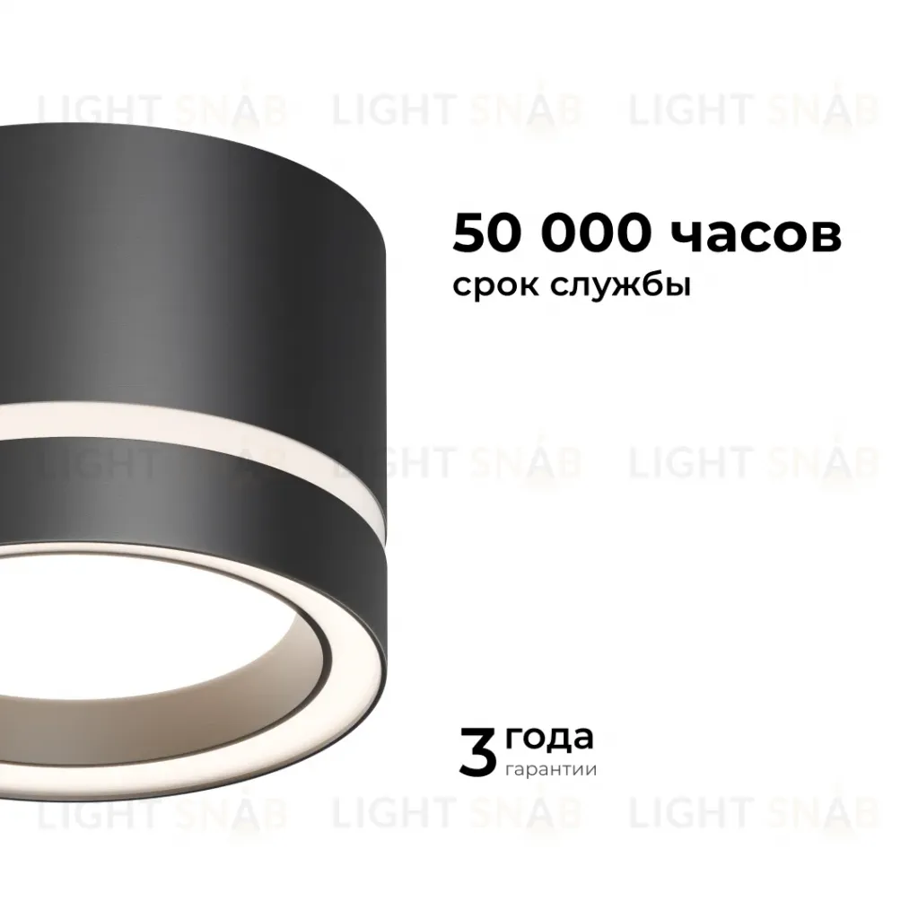 Накладной светильник Apeyron 16-121 16-121