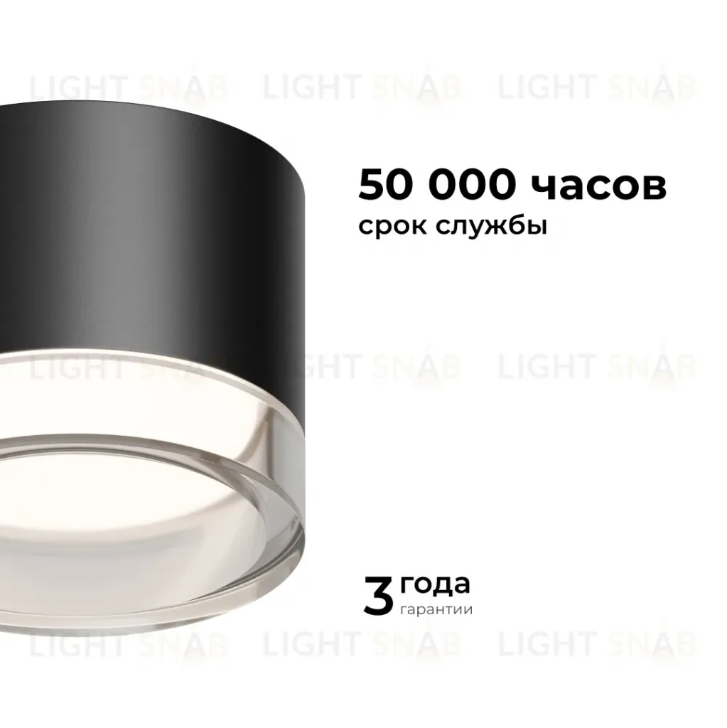 Накладной светильник Apeyron 16-123 16-123