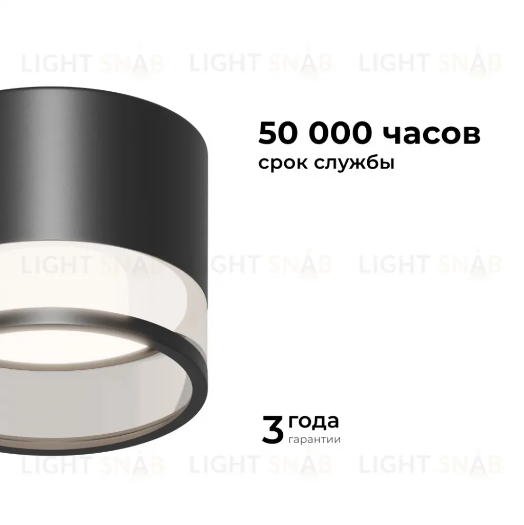 Накладной светильник Apeyron 16-125 16-125