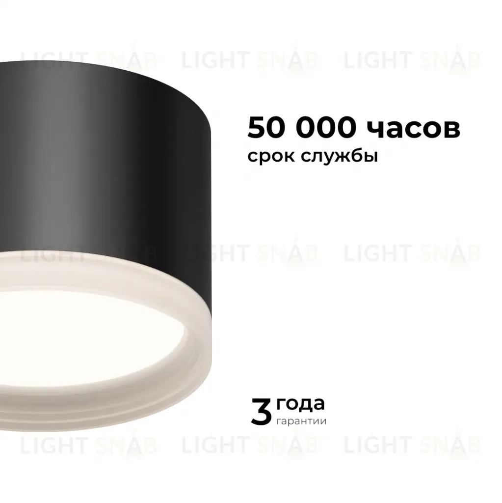 Накладной светильник Apeyron 16-127 16-127
