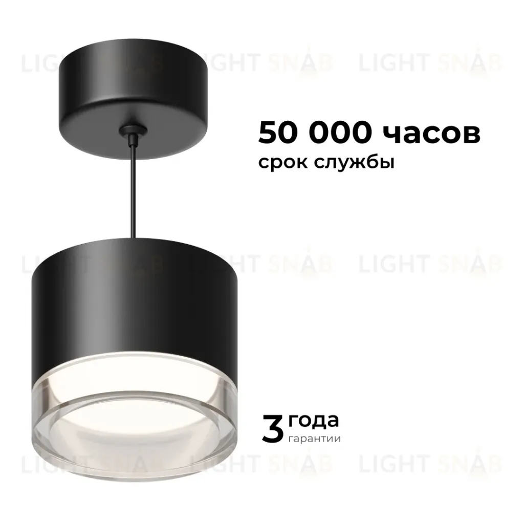 Подвесной светильник Apeyron 16-201 16-201
