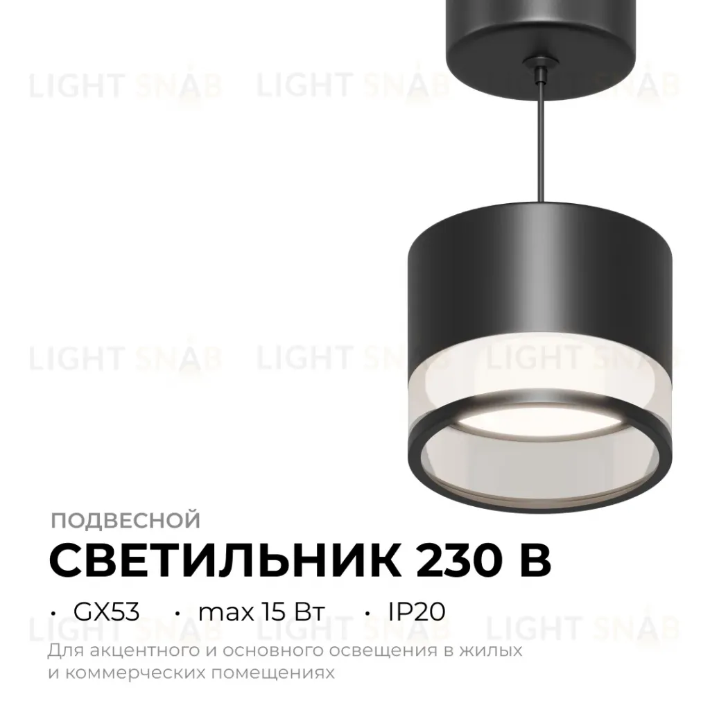 Подвесной светильник Apeyron 16-203 16-203