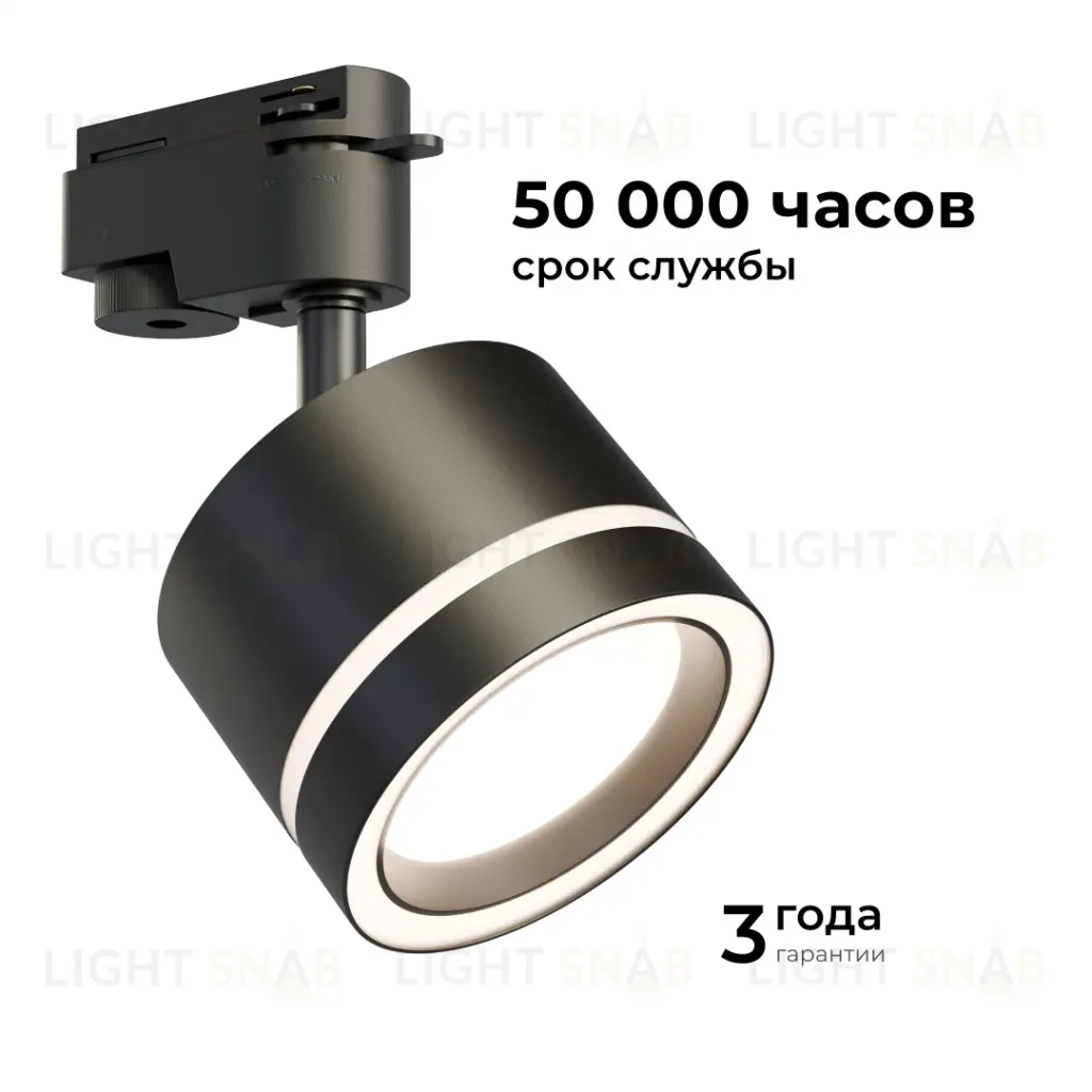 Трековый однофазный светильник Apeyron 16-86 16-86