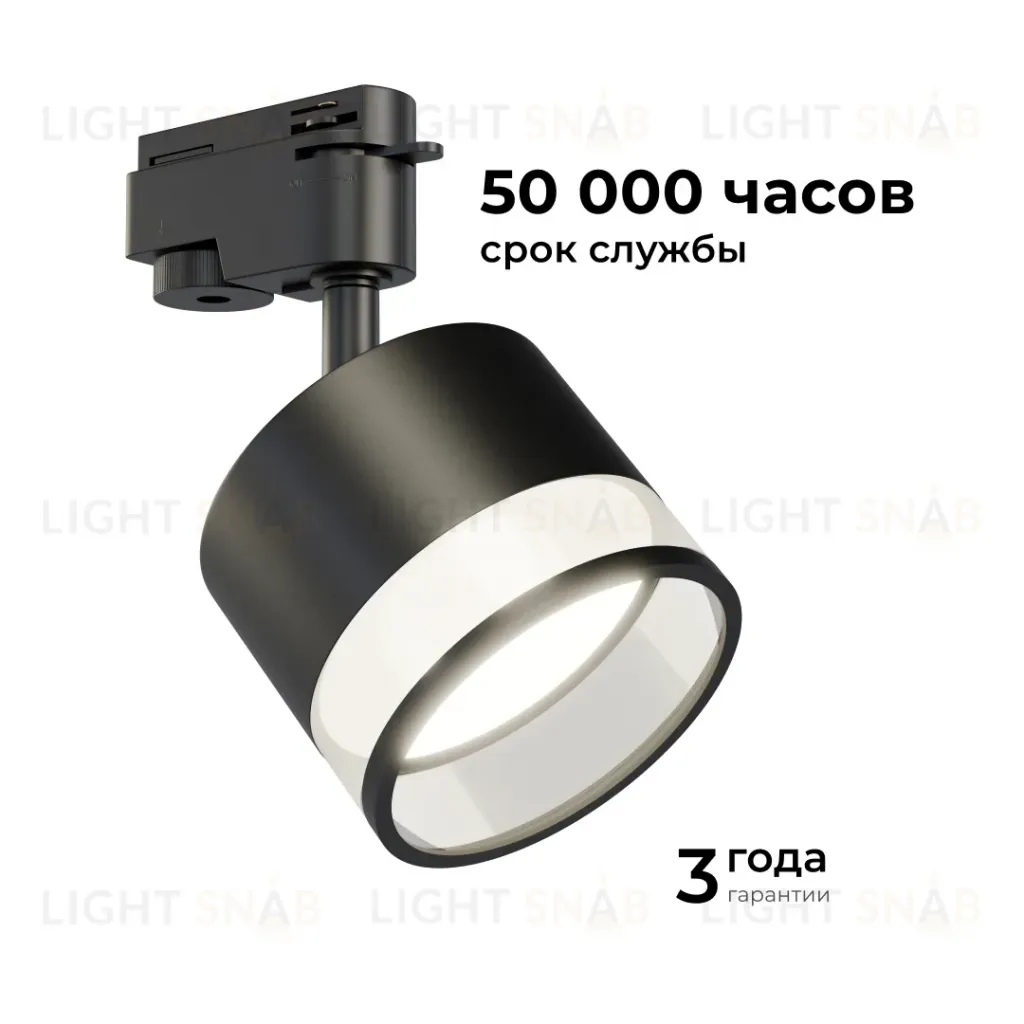 Трековый однофазный светильник Apeyron 16-88 16-88
