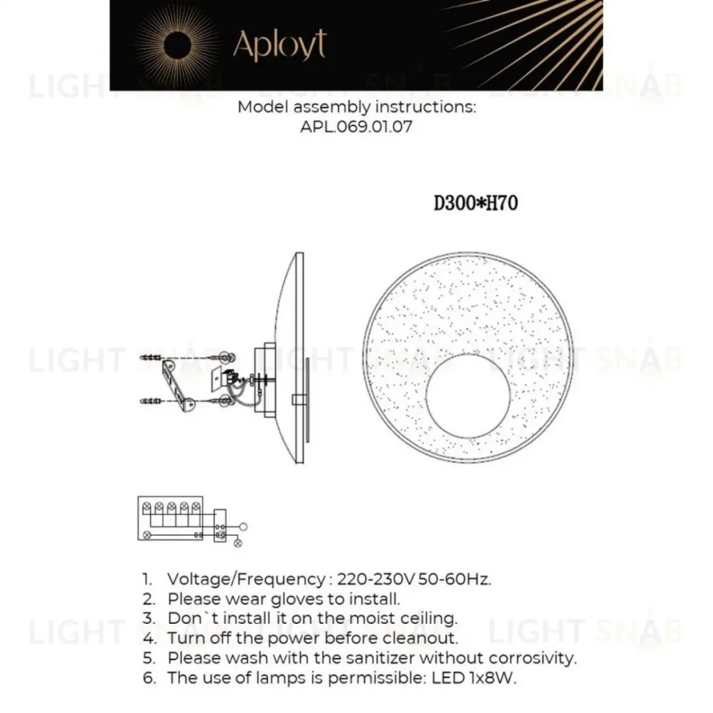 Настенный светильник Aployt Samuele APL.069.01.07 APL.069.01.07