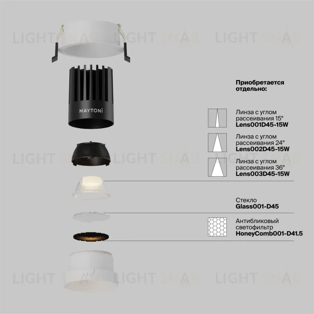Встраиваемый светильник Maytoni Technical Dip DL117-15W-3K-W DL117-15W-3K-W