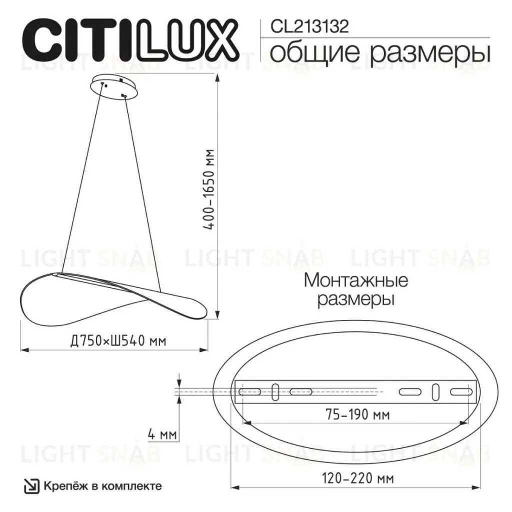 Подвесной светильник Citilux Skatt CL213132 CL213132