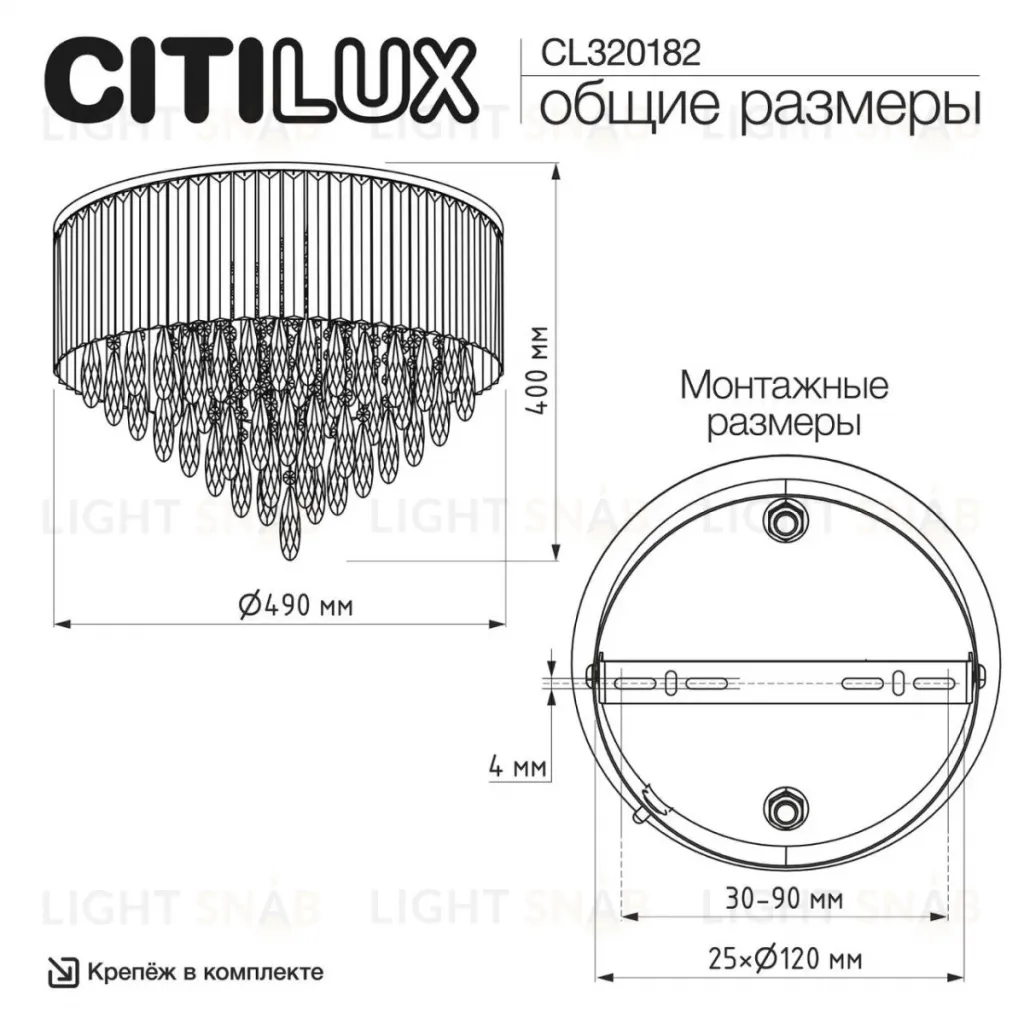 Потолочная люстра Citilux Leonna CL320182 CL320182