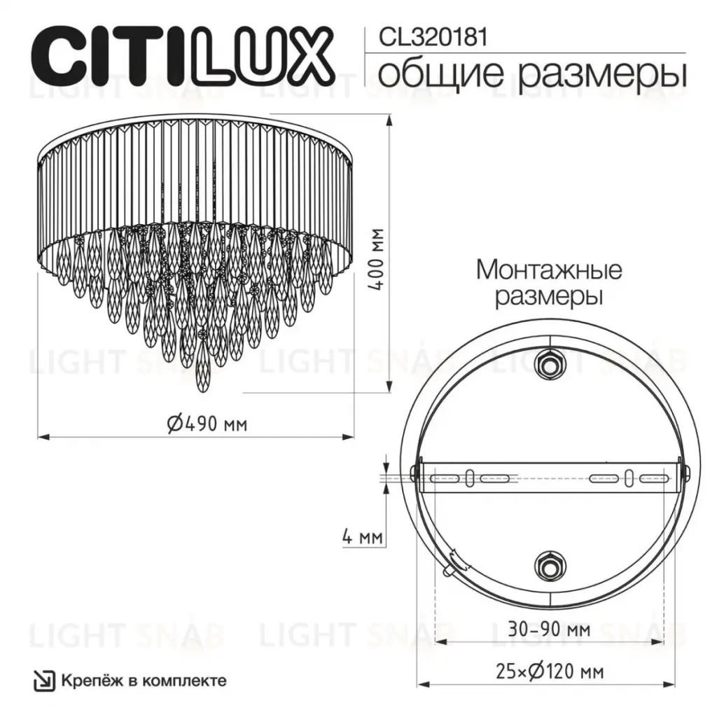 Потолочная люстра Citilux Leonna CL320181 CL320181
