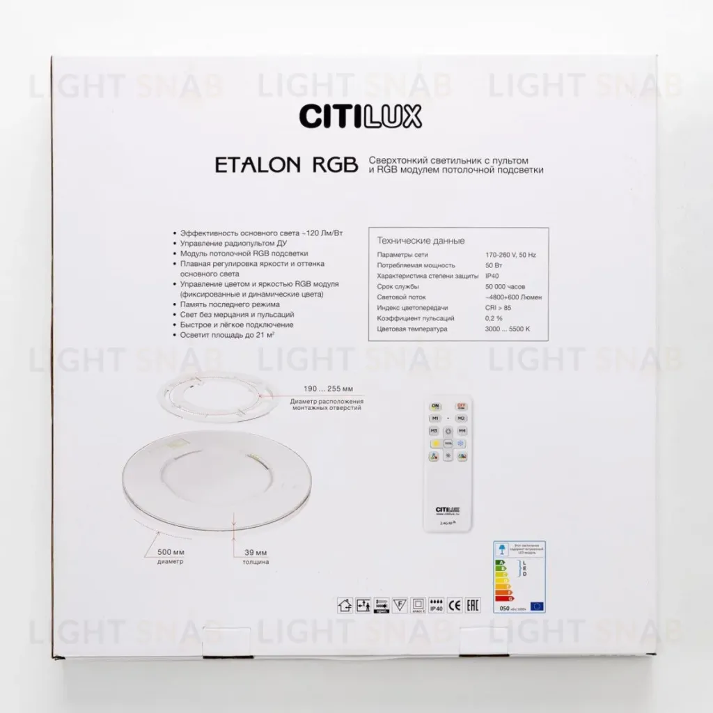 Накладной светильник Citilux Etalon CL750500R CL750500R