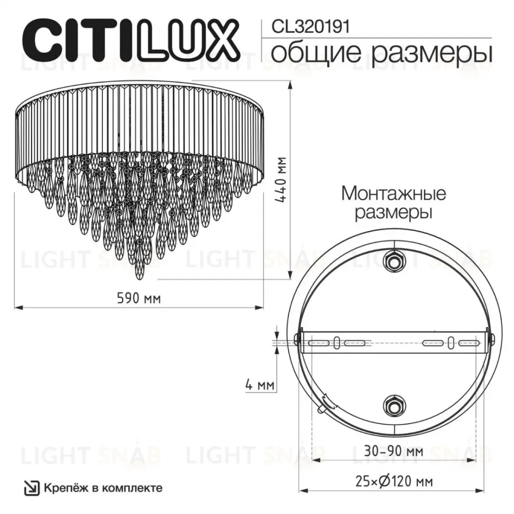 Потолочная люстра Citilux Leonna CL320191 CL320191