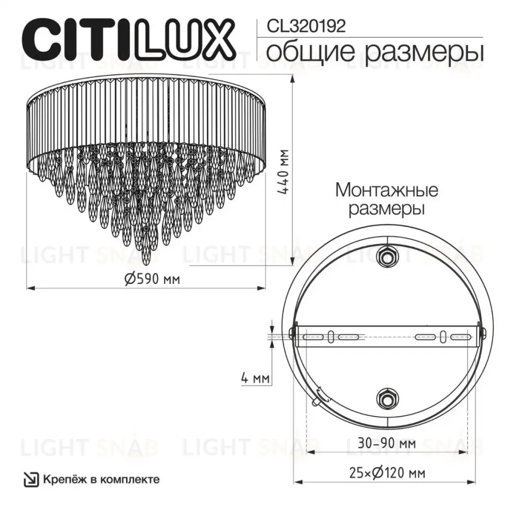 Потолочная люстра Citilux Leonna CL320192 CL320192