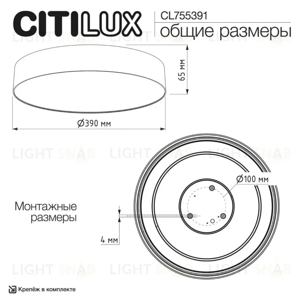 Накладной светильник Citilux Bart CL755391 CL755391