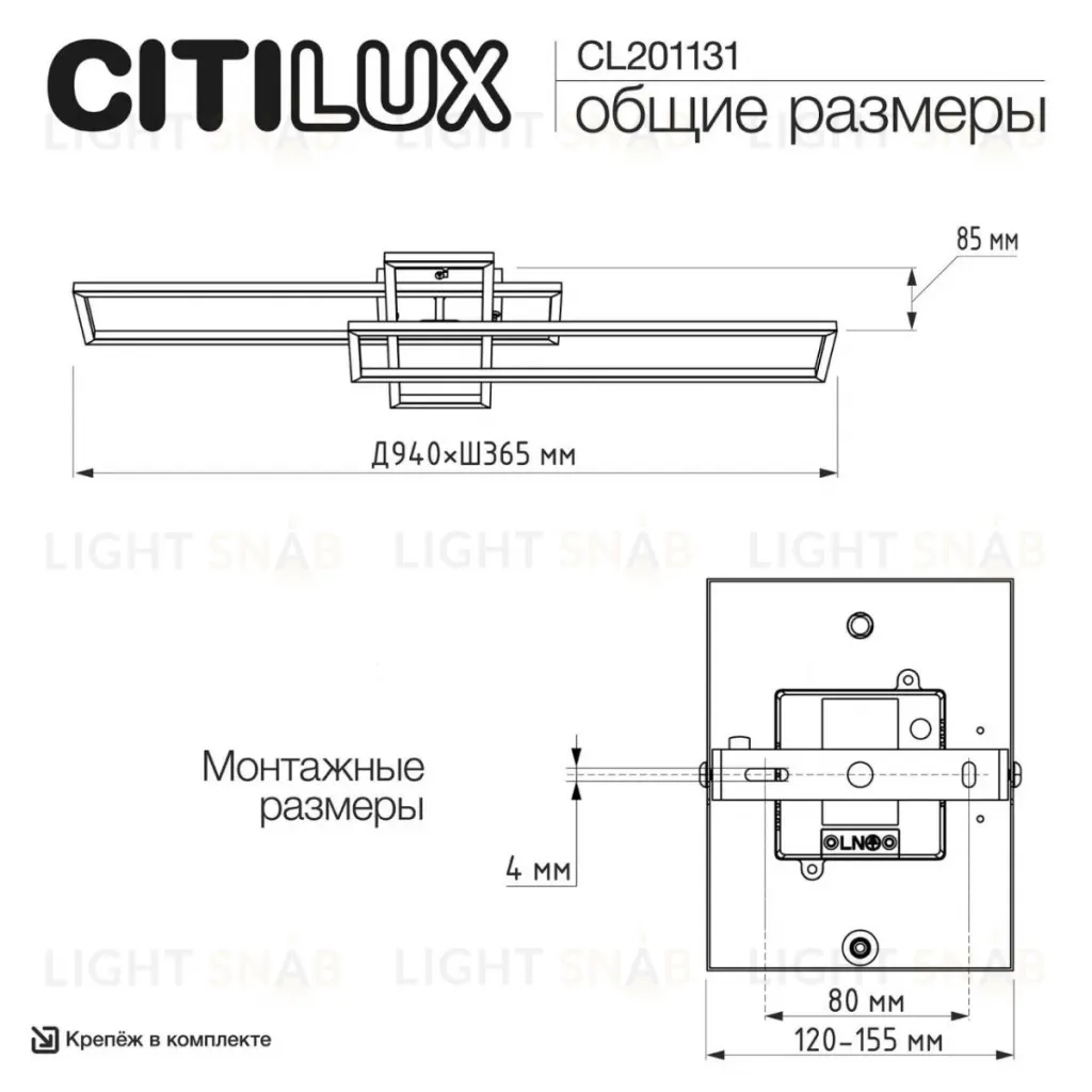 Потолочная люстра Citilux Kubit CL201131 CL201131