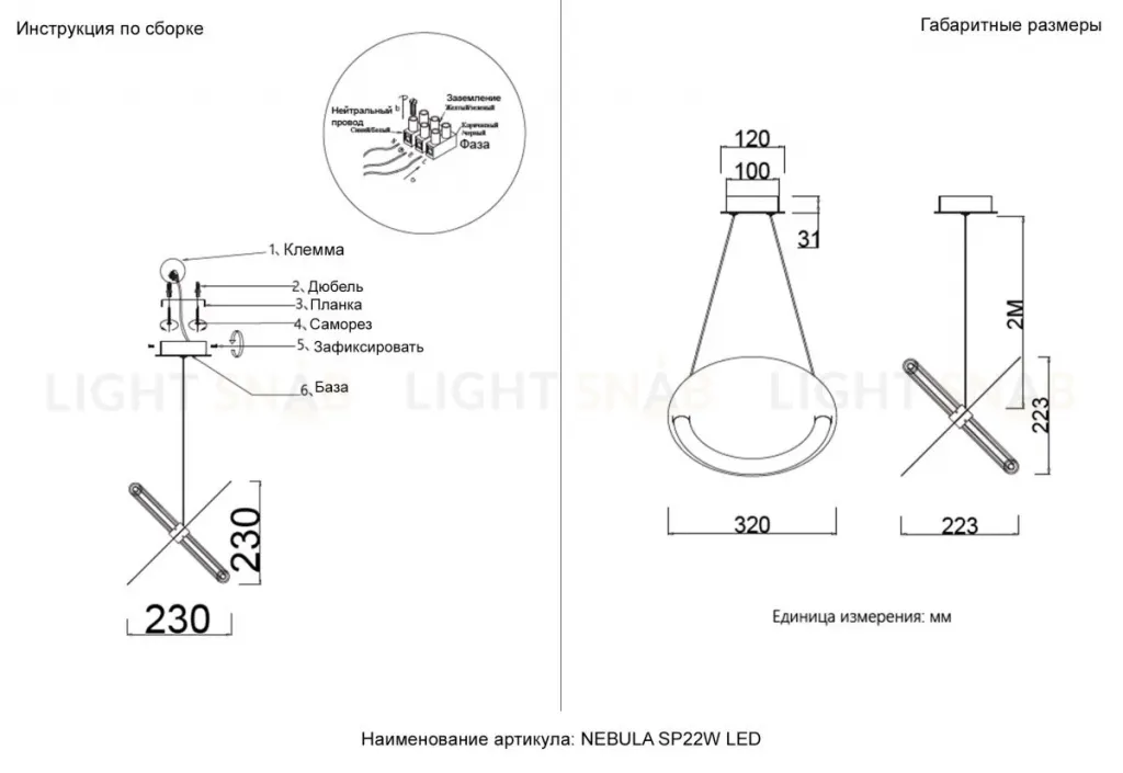 Подвесной светильник Crystal Lux NEBULA SP22W LED GOLD NEBULA SP22W LED GOLD