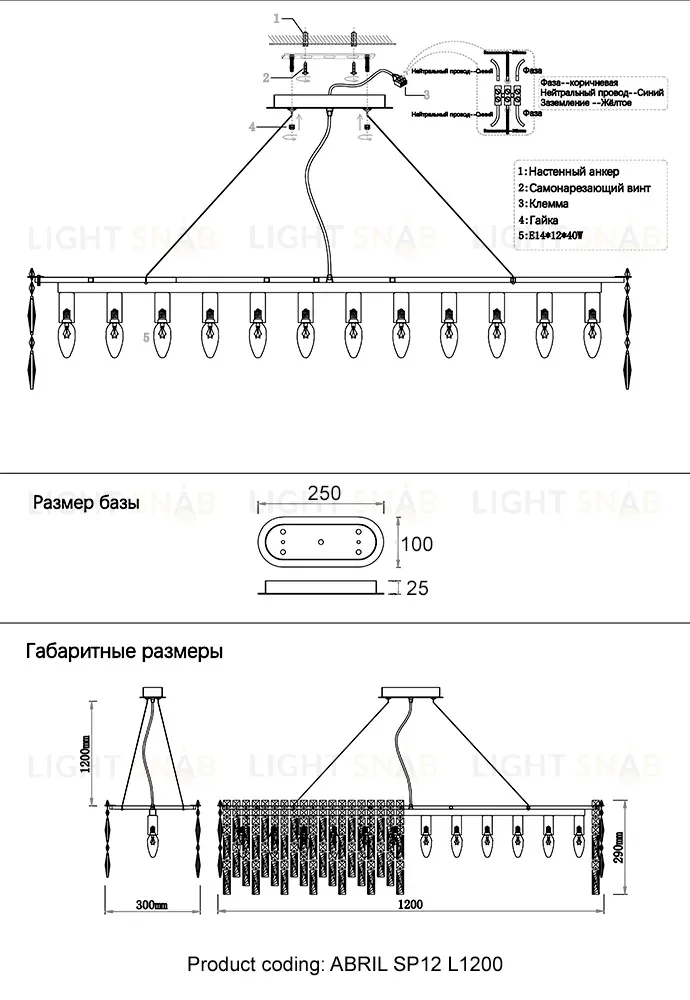 Подвесная люстра Crystal Lux ABRIL SP12 L1200 GOLD ABRIL SP12 L1200 GOLD