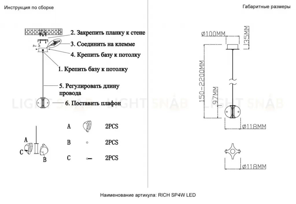 Подвесной светильник Crystal Lux RICH SP4W LED RICH SP4W LED