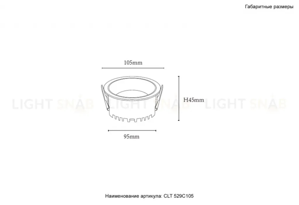 Встраиваемый светильник Crystal Lux CLT 529C105 WH 3000K CLT 529C105 WH 3000K