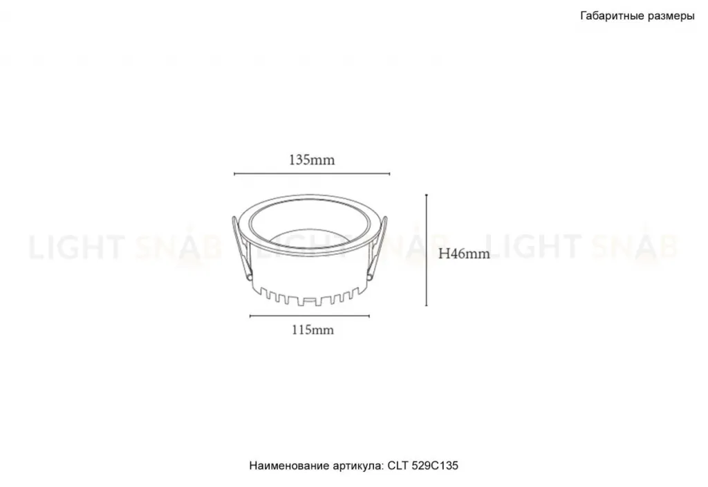 Встраиваемый светильник Crystal Lux CLT 529C135 WH 4000K CLT 529C135 WH 4000K