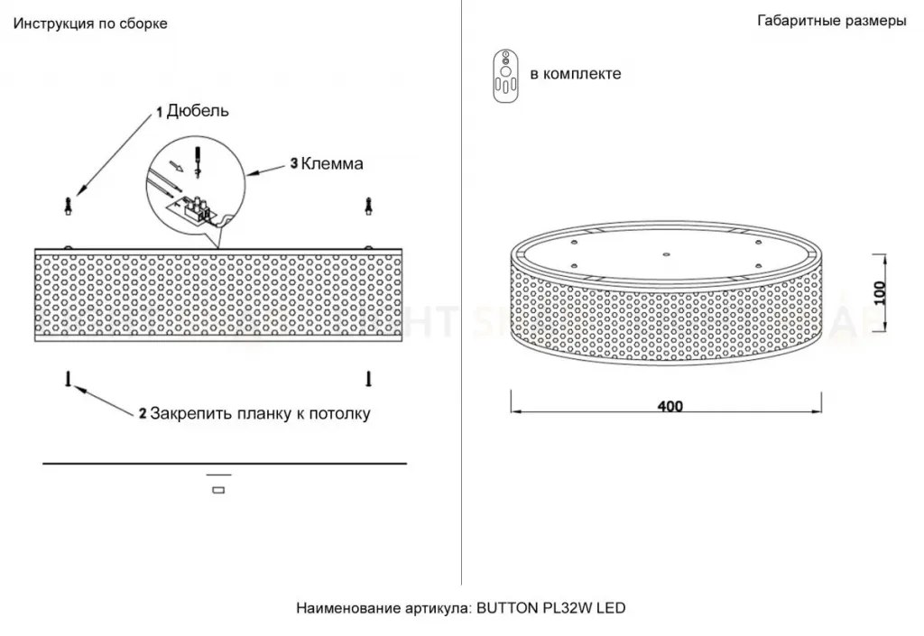 Потолочный светильник Crystal Lux BUTTON PL32W LED BUTTON PL32W LED