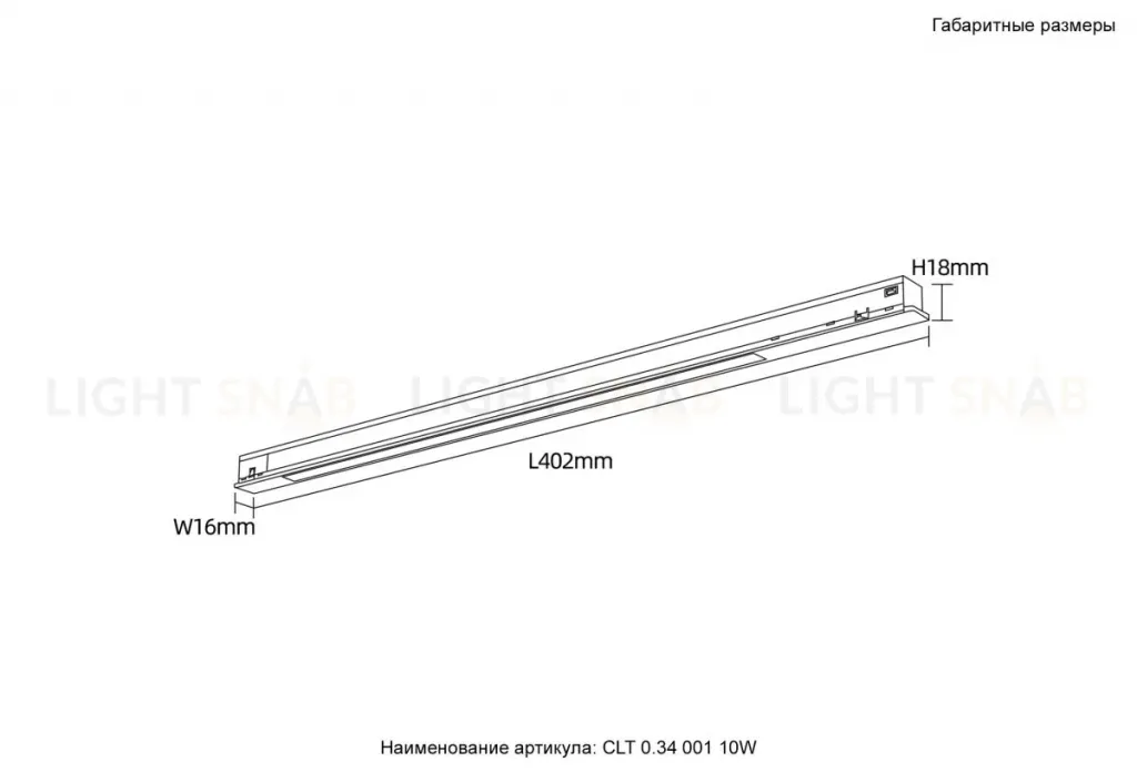 Трековый магнитный светильник Crystal Lux CLT 0.34 001 10W BL 4000K CLT 0.34 001 10W BL 4000K
