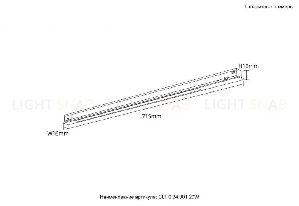 Трековый магнитный светильник Crystal Lux CLT 0.34 001 20W BL 4000K CLT 0.34 001 20W BL 4000K