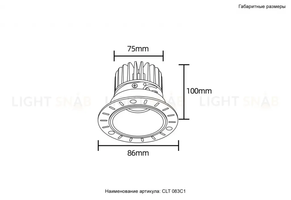 Встраиваемый светильник Crystal Lux CLT 083C1 WH 4000K CLT 083C1 WH 4000K
