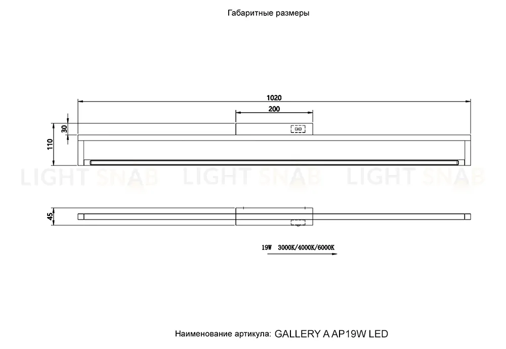 Подсветка для зеркал Crystal Lux GALLERY A AP19W LED BL GALLERY A AP19W LED BL