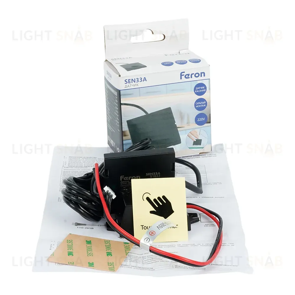 Датчик касания скрытый Feron SEN33A 500W 220V черный 51833 51833