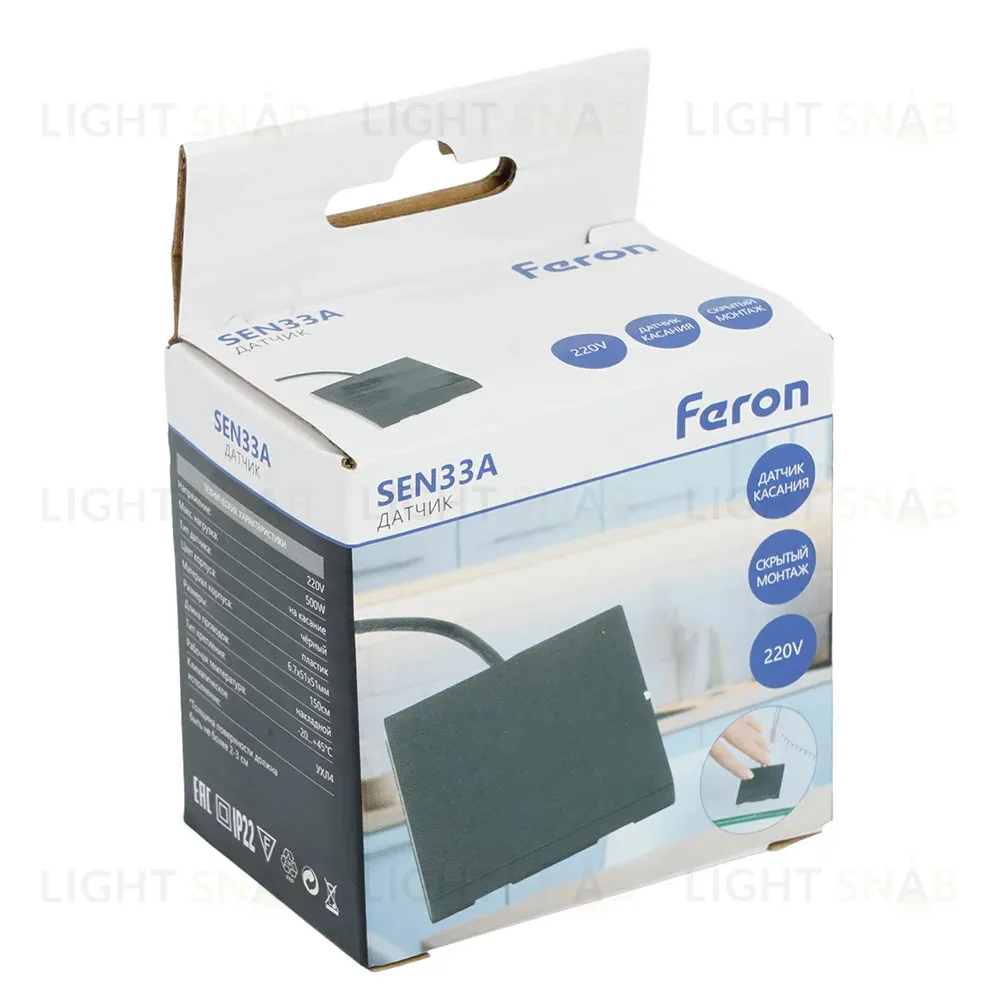 Датчик касания скрытый Feron SEN33A 500W 220V черный 51833 51833