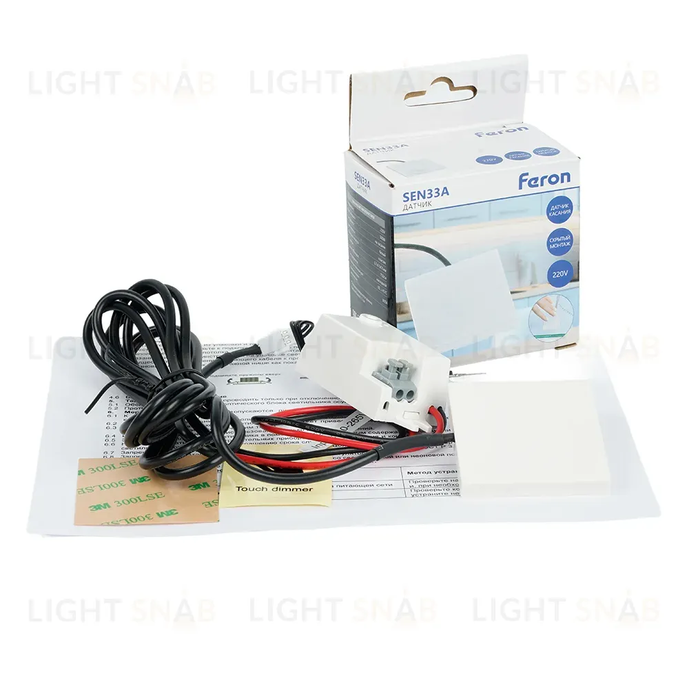 Датчик касания скрытый Feron SEN33A 500W 220V белый 51834 51834