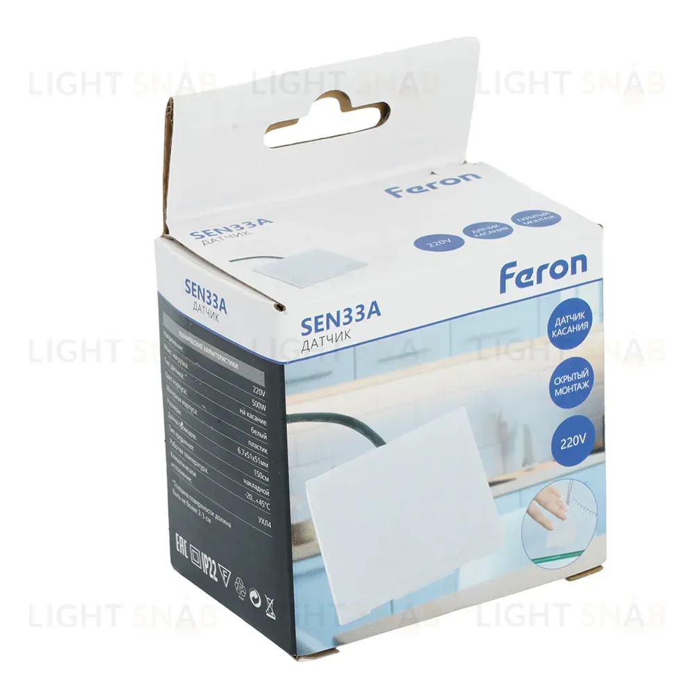 Датчик касания скрытый Feron SEN33A 500W 220V белый 51834 51834