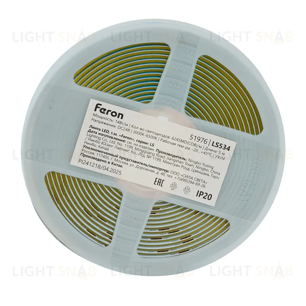 Светодиодная COB лента Feron LS530 320SMD(2110)/м 10Вт/м 24V 4000К IP20 51976 51976