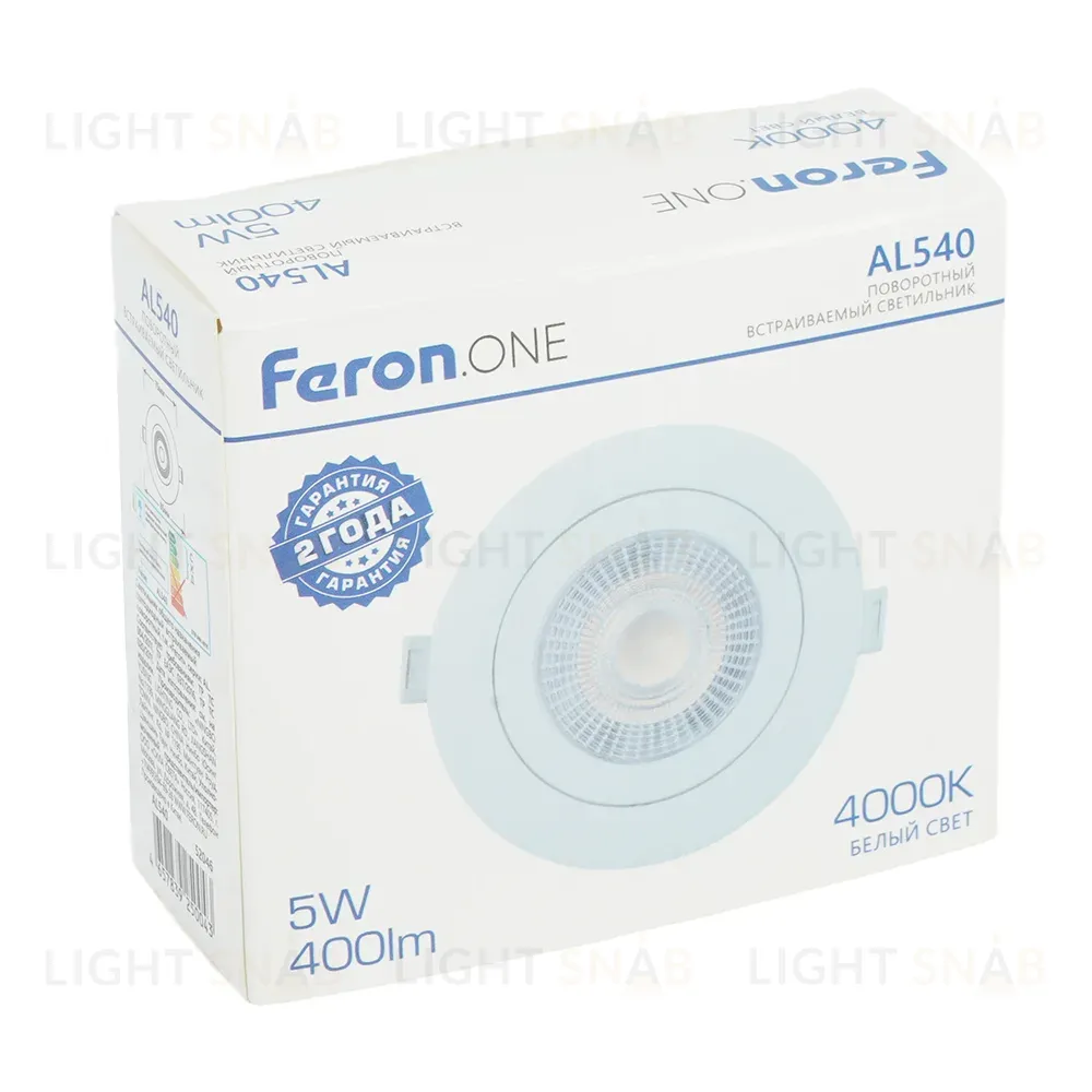 Встариваемый светильник Feron ONE AL540 52046 52046