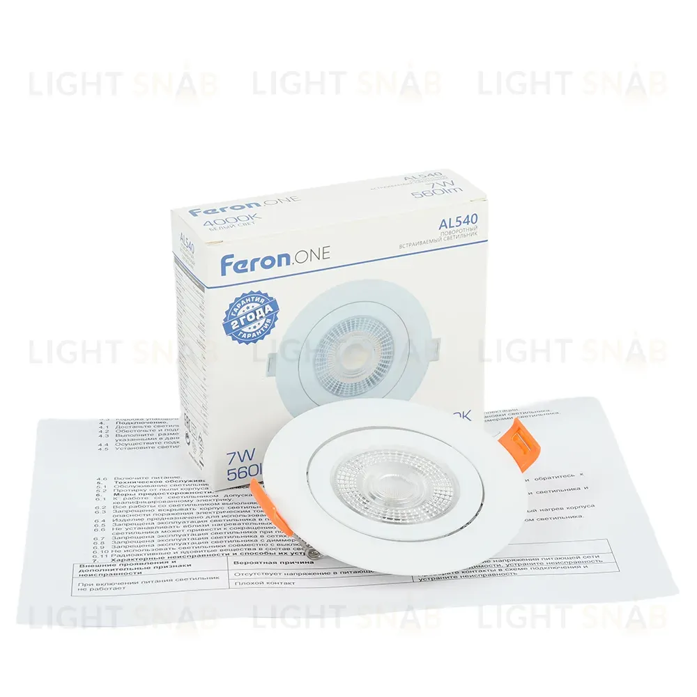 Встариваемый светильник Feron ONE AL540 52047 52047