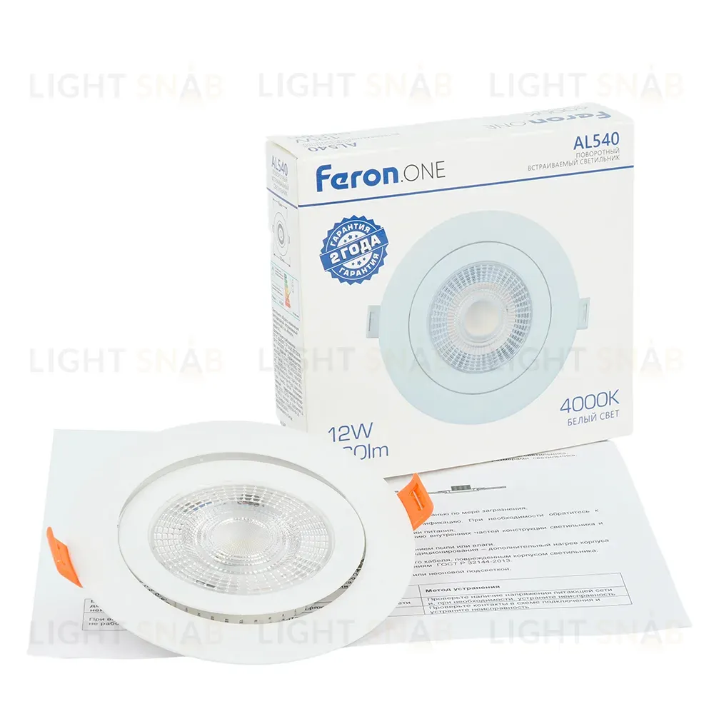 Встариваемый светильник Feron ONE AL540 52048 52048