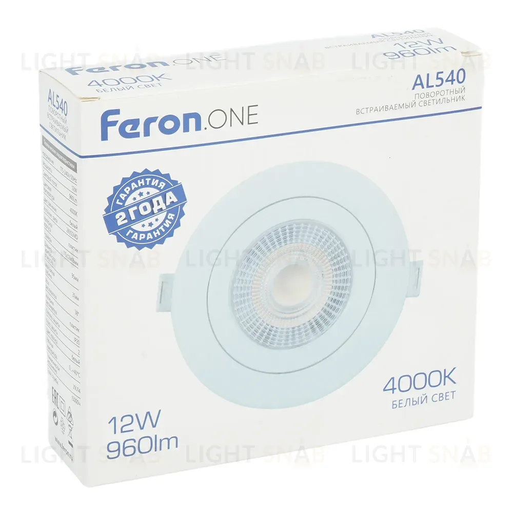Встариваемый светильник Feron ONE AL540 52048 52048