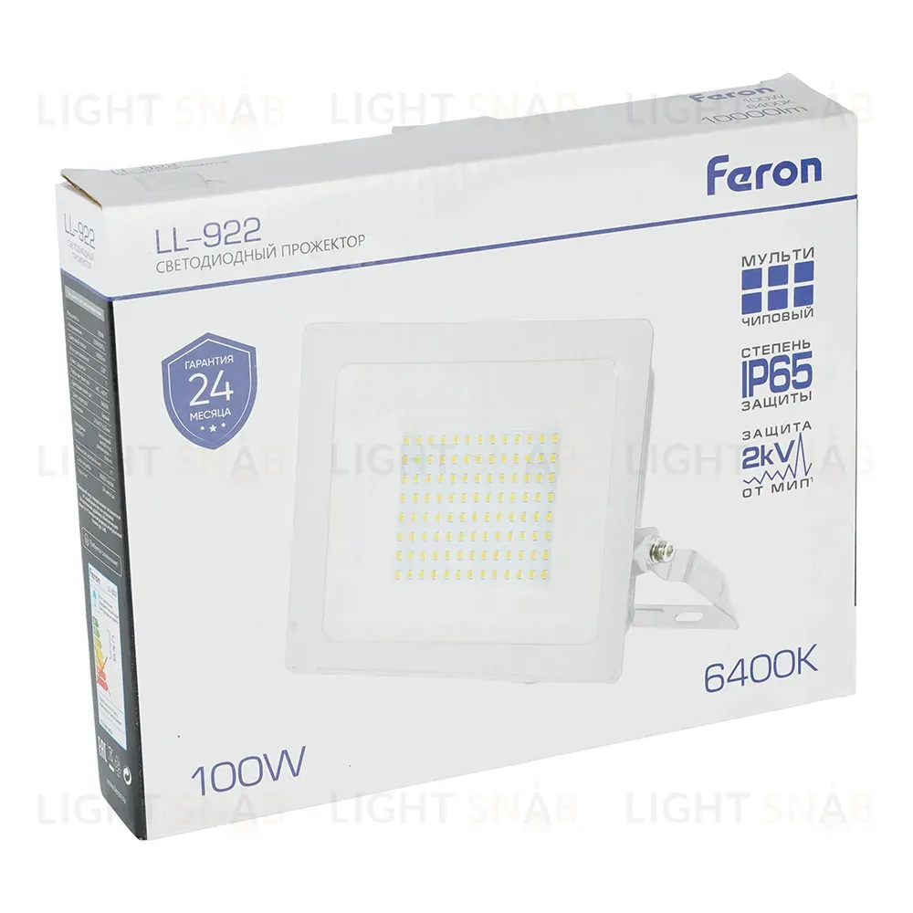 Светодиодный прожектор Feron LL-922 IP65 100W 6400K 52081 52081
