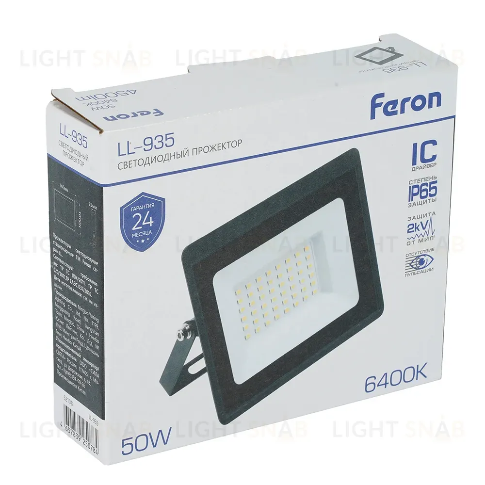 Светодиодный прожектор Feron LL-935 IP65 50W 6400K 52108 52108