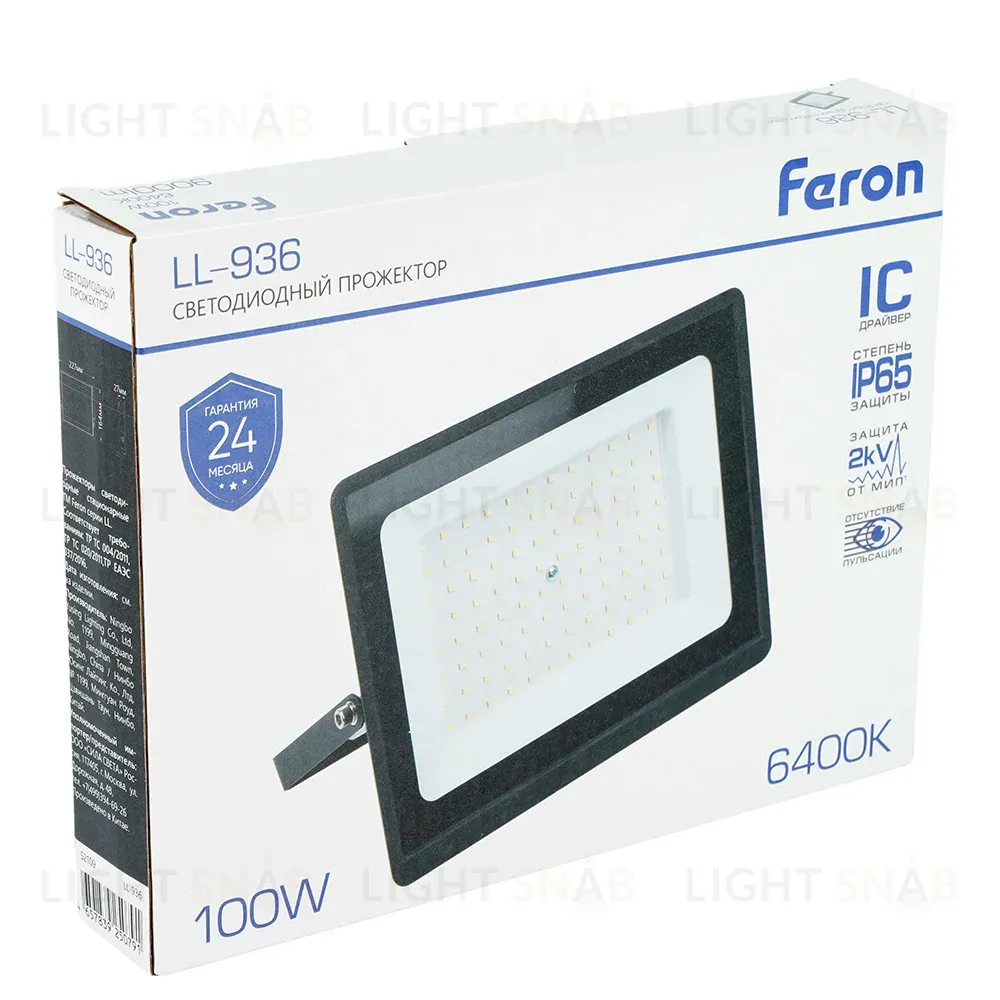 Светодиодный прожектор Feron LL-936 IP65 100W 6400K 52109 52109