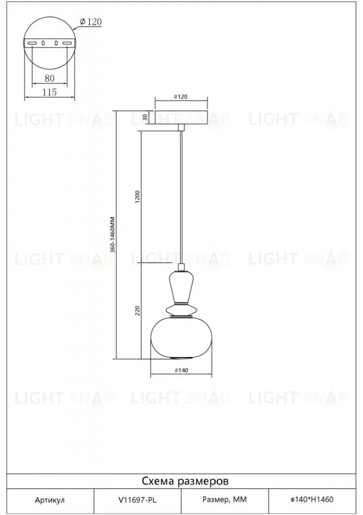 Подвесной светильник Moderli Glaze V11697-PL V11697-PL
