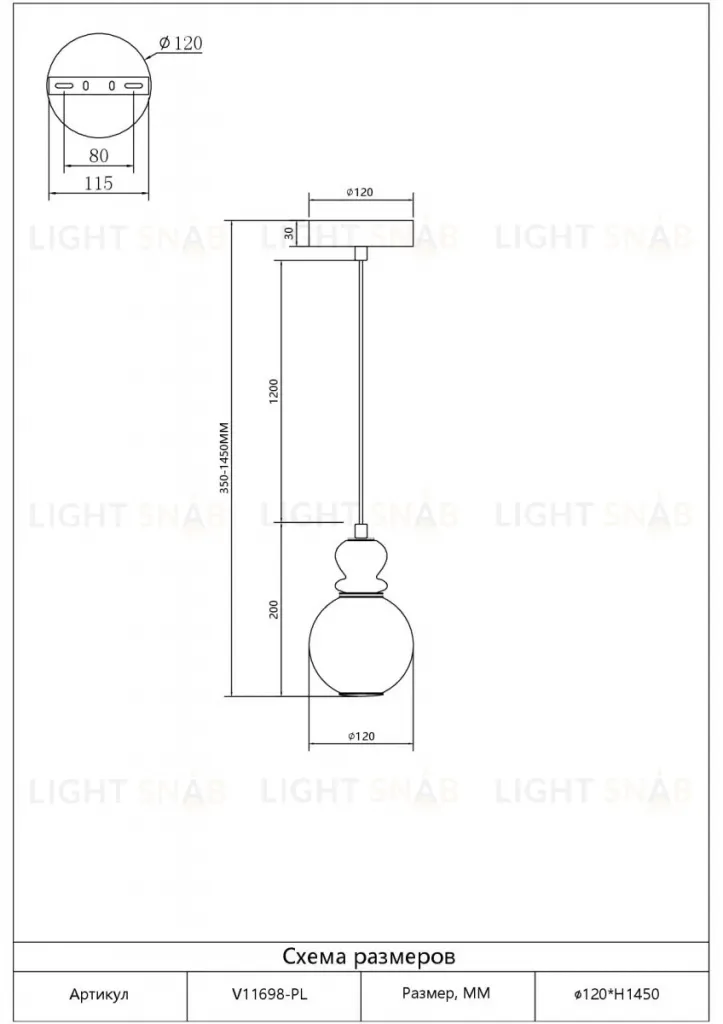 Подвесной светильник Moderli Glaze V11698-PL V11698-PL