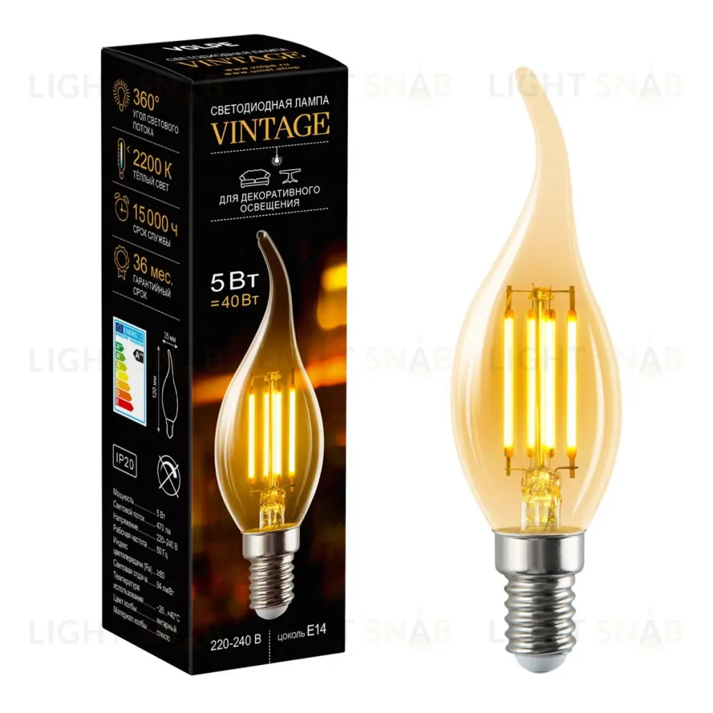 Лампа светодиодная филаментная Volpe E14 5W Свеча на ветру янтарная LED-CW35-5W/AMBER/E14/VLF UL-00009158 LED-CW35-5W/AMBER/E14/VLF